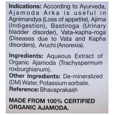https://cdn.shopify.com/s/files/1/1857/6931/products/SriSriTattvaAjamodaArkaIngredients.jpg?v=1621684903